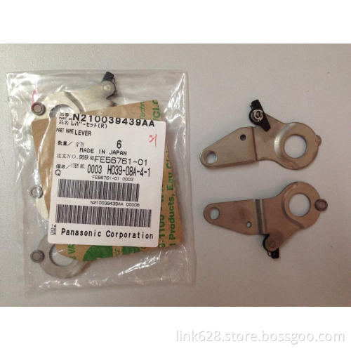 BM 8MM FEEDER LEVER N210039439AA N210039441AA